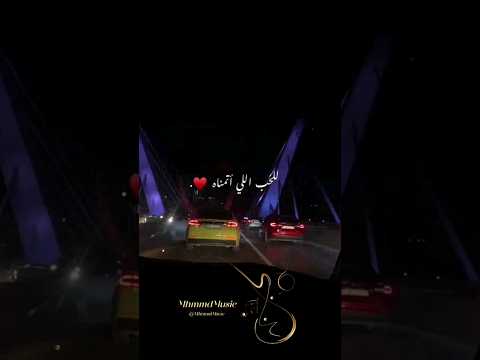 بأن عليك حبيبي بأن عليك من حبي وشوقي ليك وائل جسار Mention