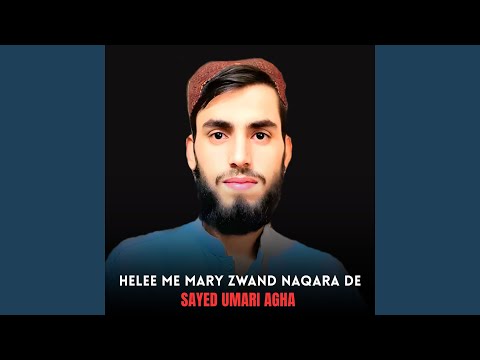 Helee Me Mary Zwand Naqara De