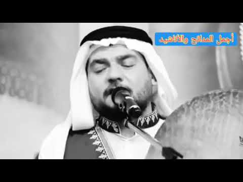 مديح حزين بصوت الدكتور ياسين محمد الفيصل هلي بدمع يا عيوني عالراحوا وعافوني مديح حزين بصوت الدكتور ياسين محمد الفيصل هلي بدمع يا عيوني عالراحوا وعافوني