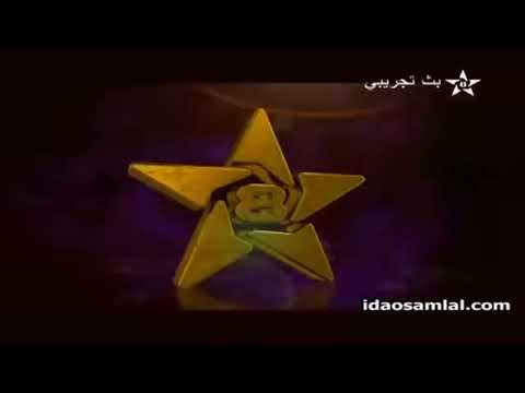 Tamazight TV Purple Jingle TamazightTV Officiel