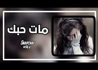  اغاني عراقيه 2022 مات حبك واني ذنبي دوم احب المو اليه
