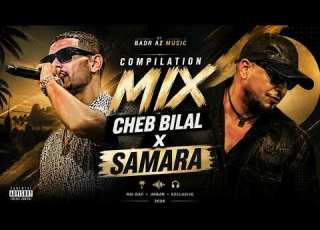  Cheb Bilal X Samara Raî Mix Compilation 2026 سمارا X شاب بلال ريم