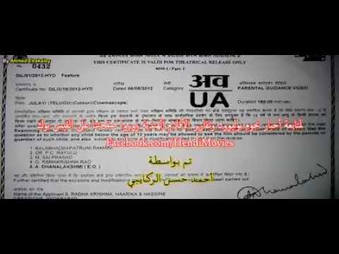 أروع فيلم هندي اكشن للنجم الو ارجون مترجم