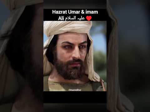 Hazrat Umar Imam Ali Shorts