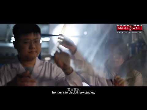 Beijing Institute Of Technolgy BIT Zhuhai Campus