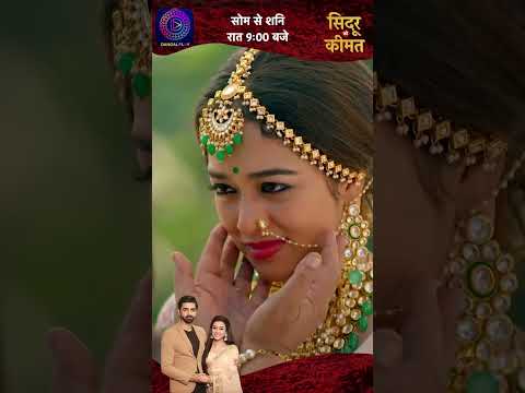 Sindoor Ki Keemat Shorts On DangalPlay App EP 392 1