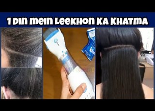  How To Use V Comb Head Lice Machine Lice Nits جوئیں یا لکھیں خاتم کرنے کا طریقہ