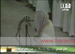 MakkahIsha8thDec2007LedBySheikhTalib