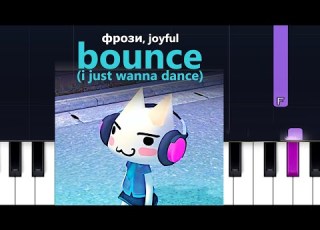 фрози Joyful Bounce I Just Wanna Dance Piano Tutorial