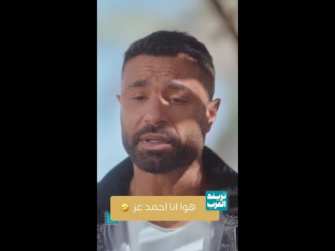 The Series We Forget What Was Am I Ahmed Ezz The Series We Forget What Was Am I Ahmed Ezz