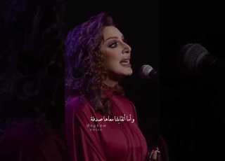  انغام اتجاه واحد