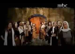 شارة مسلسل باب الحارة الجزء 5