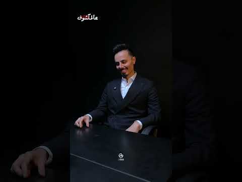 عالمكشوف حلقة حكمت صانجيان كاملة