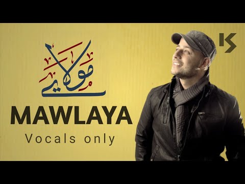 Maher Zain Mawlaya Arabic مولاي ماهر زين Vocals Only Cover Naat Shareef No Music