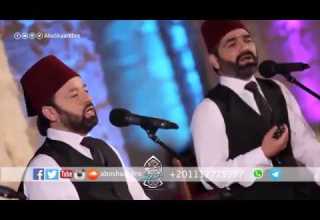 يا إمام الرسل يا سندي الإخوة أبو شعر