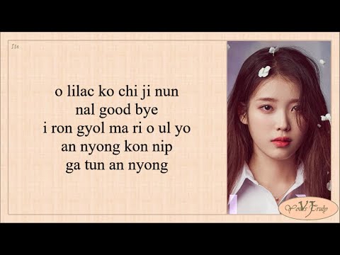 IU 아이유 LILAC 라일락 Easy Lyrics
