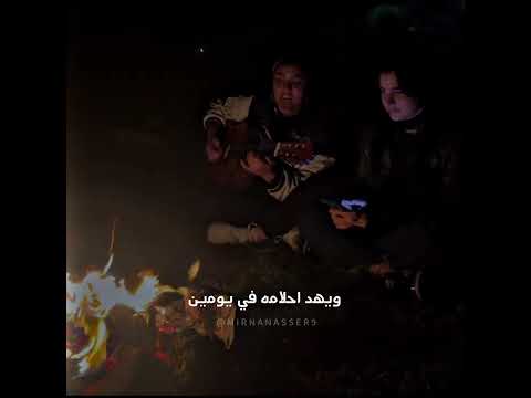ميرنا ناصر يمكن خير مها فتوني Cover