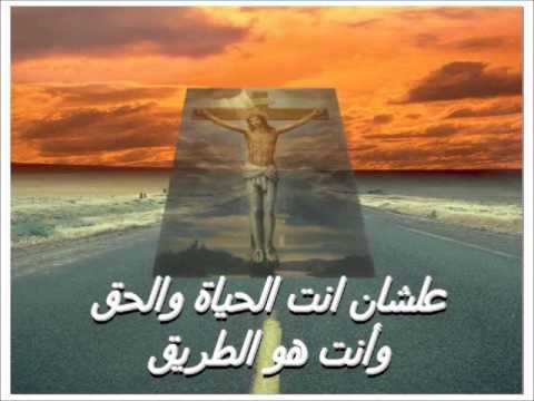 ترنيمة باختارك تكون الاول وقبل اى شي ترنيمة باختارك تكون الاول وقبل اى شي