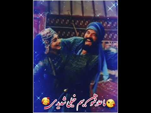 ما علاقمون بهم خیلی شدیدی عثمان و باله هاتون ما علاقمون بهم خیلی شدیدی عثمان و باله هاتون