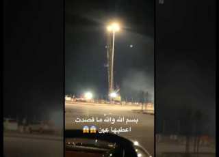عينه حاره