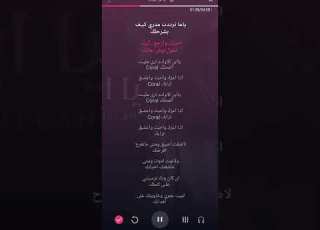 كاريوكي ابن الاوادم