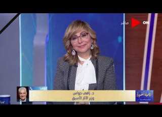  زاهي حواس يكشف حقيقة لعنة الفراعنة وأهم المومياوات الملكية التي ستنقل إلى متحف الحضارة