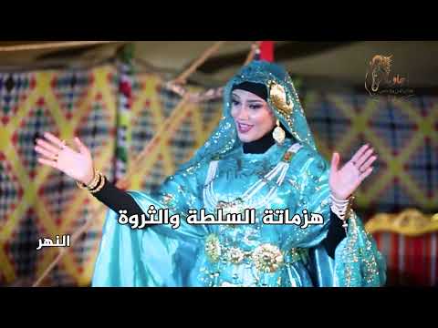 النجع 2026 حلقة 6 النهر