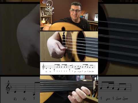 زيديني عشقا على العود