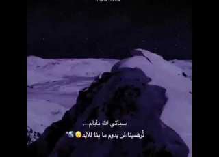  القارئ عبدالرحمن مسعد حالات واتس اب