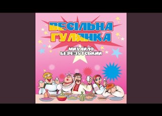 Сам п ю
