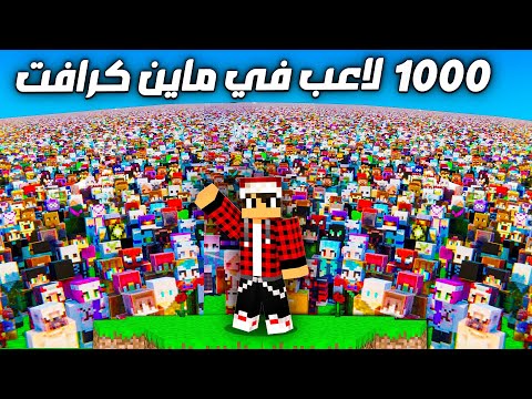 واخيرا تحقق الحلم افتتاح سيرفر MGO CRAFT