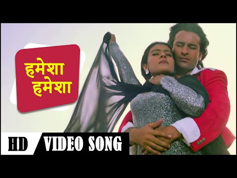 Hamesha Hamesha HD Hameshaa 1997 Saif Ali Khan Kajol Kumar Sanu Sadhana Sargam