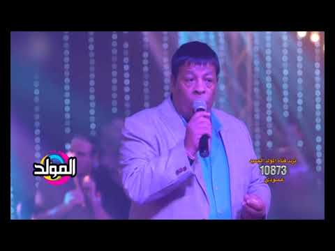 عبد الباسط حموده فين عمري