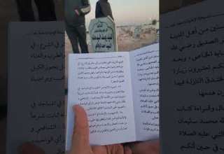 نصيحة ١٦ لوالد تمنعون مجالس الإحتفال بالمولد النبوي وتسمحون مجالس اللهو الطرب الغناء تكيلون بمكيالين