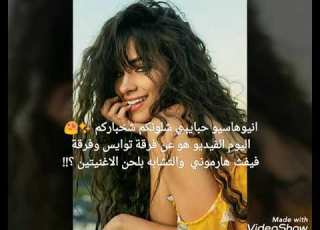 هل لحن اغنية توايس مقلد من فرقة أخرى