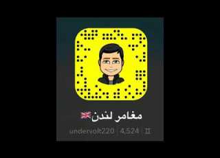  تحليل مغامرة غابة الشيطان التى اشعل النار وماسر بكاء الجنية الصغيرة وظهور الجنى برفقة الكلب