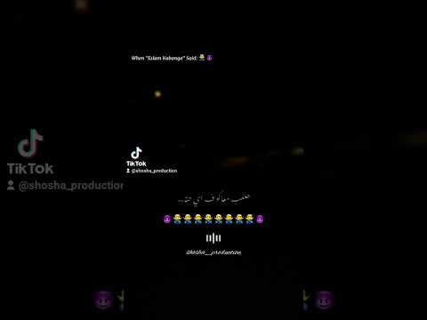 حالات واتس مهرجانات اسلام كابونجا مهرجان اخصام كتير والصدفه جايه حالات واتس مهرجانات2024 حالات واتس مهرجانات اسلام كابونجا مهرجان اخصام كتير والصدفه جايه حالات واتس مهرجانات2024