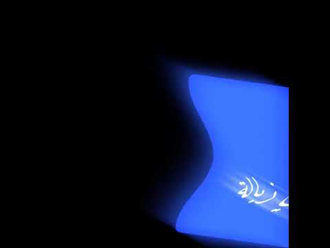 لل ناس المضغوطه مني