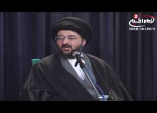  ماهو اشد عذاب لاهل جهنم مع اية الله الفقيه السيد محمد رضا الشيرازي رحمه الله