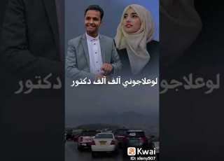 انت الحبيب الي على مزاجي