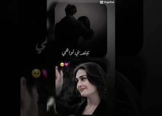  ستوريات وتس اب دون حقوق بين حسنك وروحي لايك Gzoan