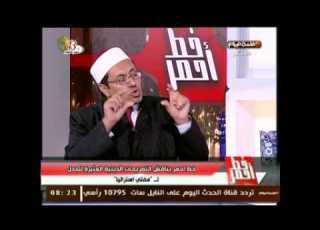  مفتى استراليا لا يوجد كتاب اسمه البخاري
