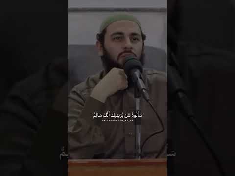 ف أ ج اب ك ل ا لا س ل م ت من الر د ى وي ص اب أن ف م ح م د ب ر ع اف د أحمد العربي