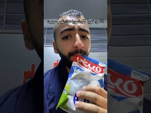 تاني تاني يوسف الدسوقي