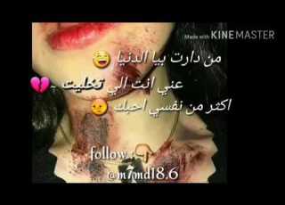  انطيتك عيني