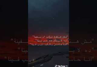 والموت جي بس احنا بنحلم