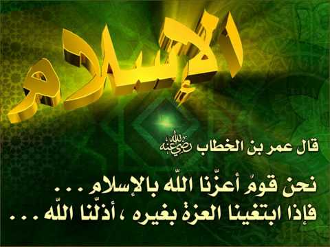 أنشودة ــ يمن الله كتابك يا شهيد ــ