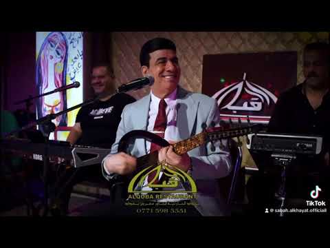 صباح الخياط جديد اغنية بس الليلة مع معزومة على انغام العود