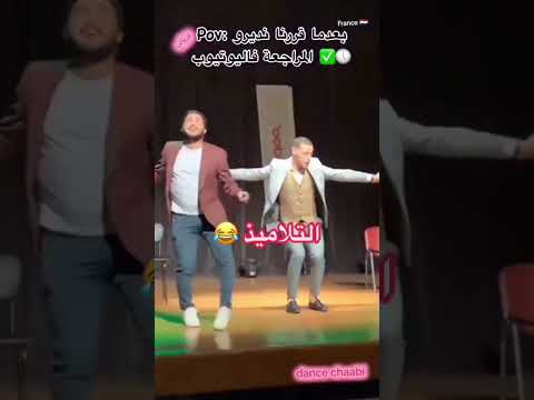 الرقص العاصمي اكسبلور الرقص الشعبي العاصمة جزائر مروان ڨروابي شاويه Moroccanculture