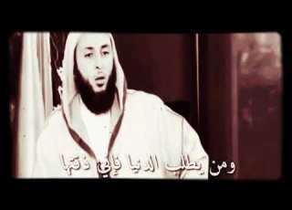  الشيخ سعيد الكملي مقطع مؤثر حقيقة الدنيا شعر